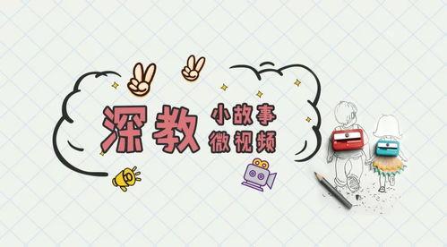 爆料小故事素材视频大全,视频素材大全背后的精彩瞬间