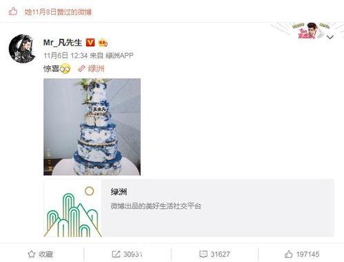 娱乐每日爆料博主是谁啊,揭秘“娱乐每日爆料”博主身份之谜