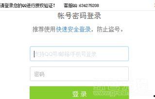 百家视频爆料网站下载安装,下载安装全攻略