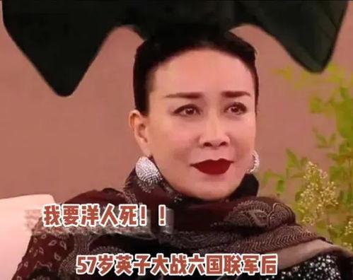 娱乐吃瓜酱这段话