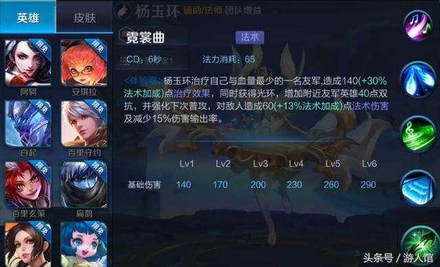 王者荣耀最新爆料大全